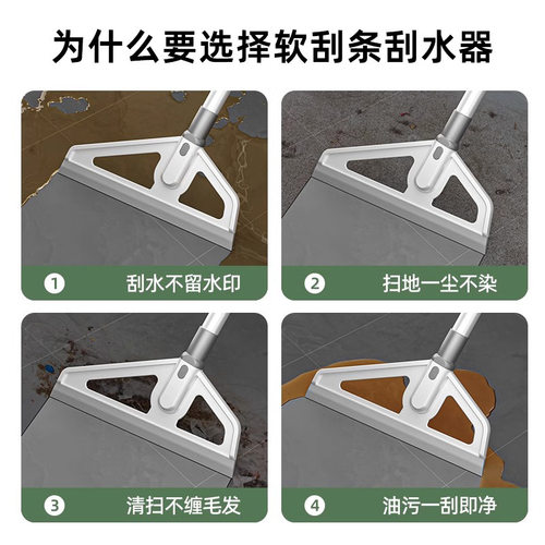 魔术扫把浴室刮水器家用扫水地刮地板卫生间拖把硅胶扫帚2024新款