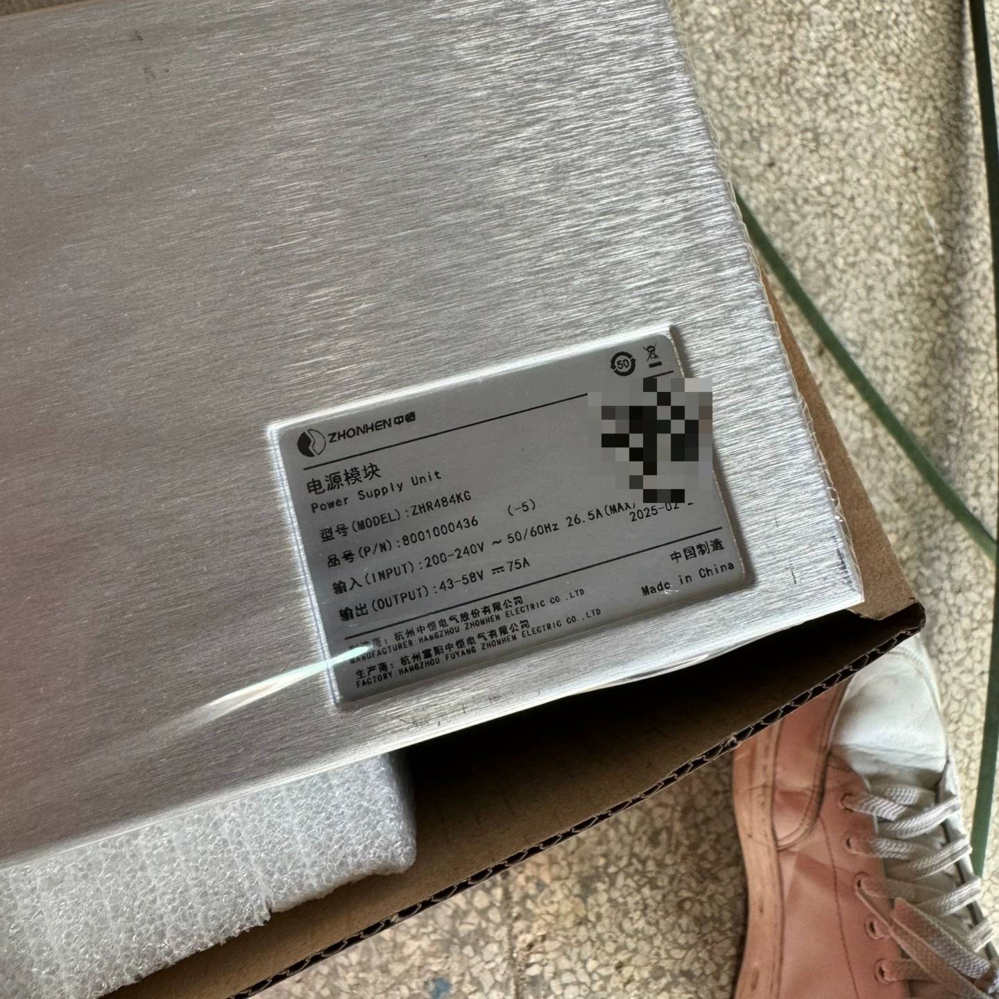 可维修中恒ZHR484KG电源模块，原包16台议价图片