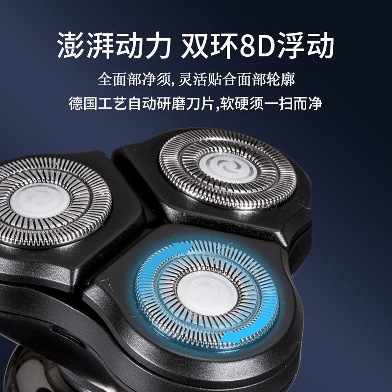 新款电动剃须刀 三合一多功能防水男士刮胡刀usb充电式剃须刀