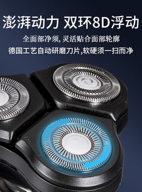 新款电动剃须刀 三合一多功能防水男士刮胡刀usb充电式剃须刀