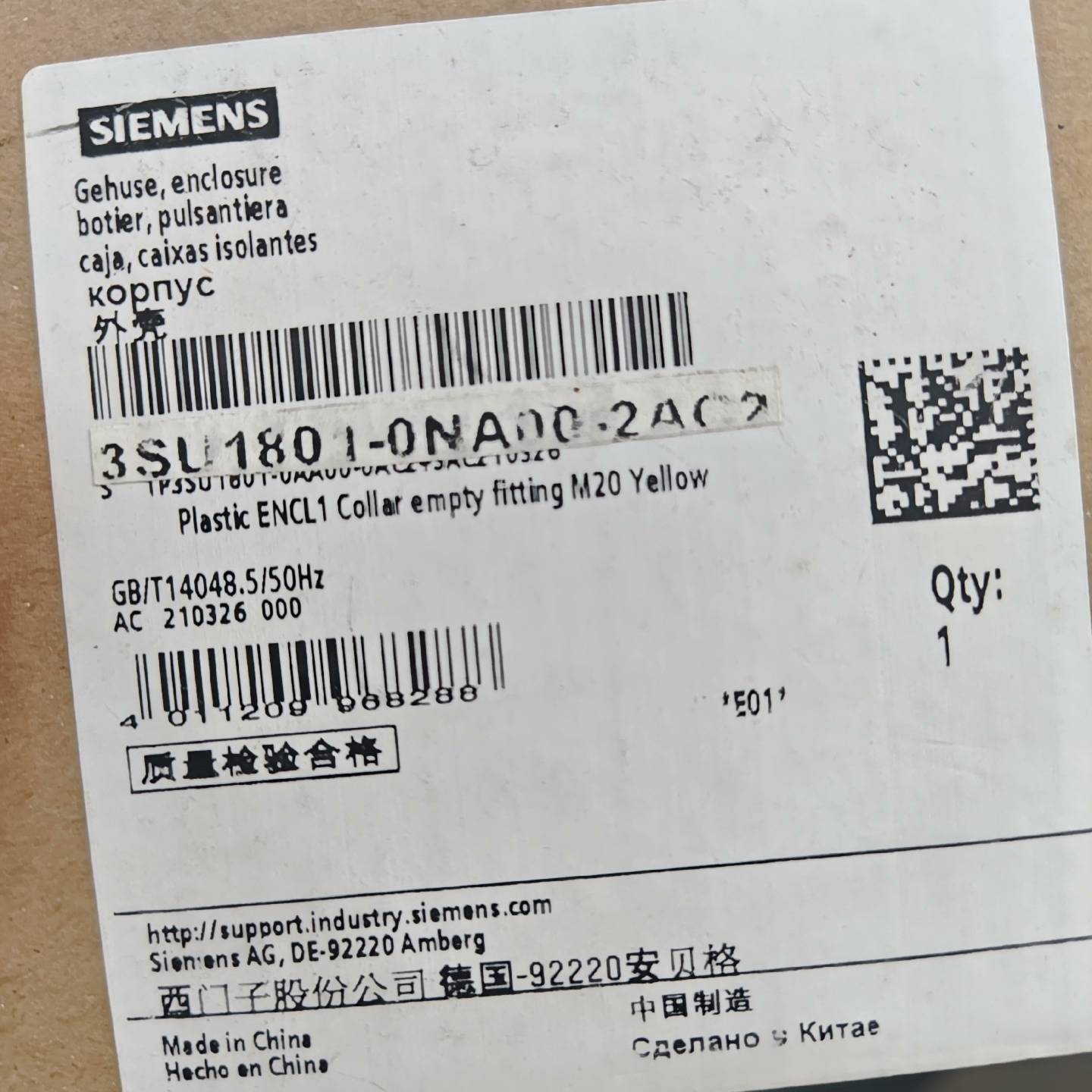 可维修西门子开关盒3SU1801-0NA00-2AC2议价