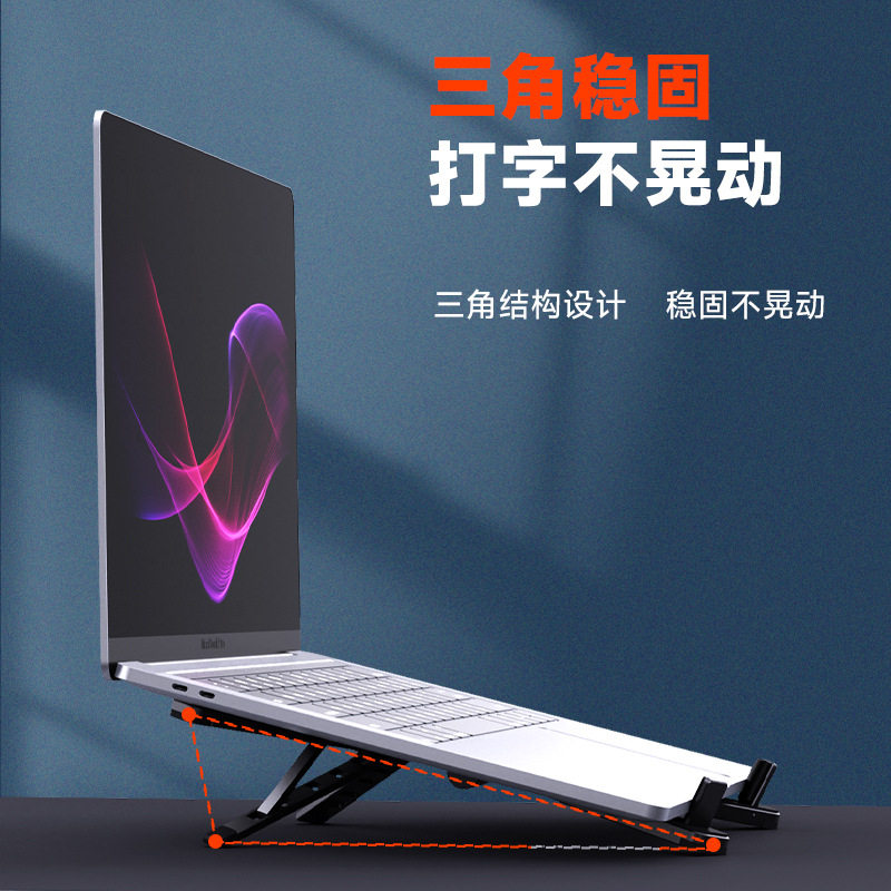 铝合金电脑支架轻巧折叠式金属笔记本支架增高散热收纳支架