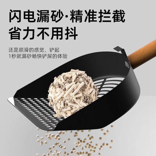 猫砂铲猫屎铲子豆腐砂膨润土细孔猫咪矿砂铲屎二合一大号铲子