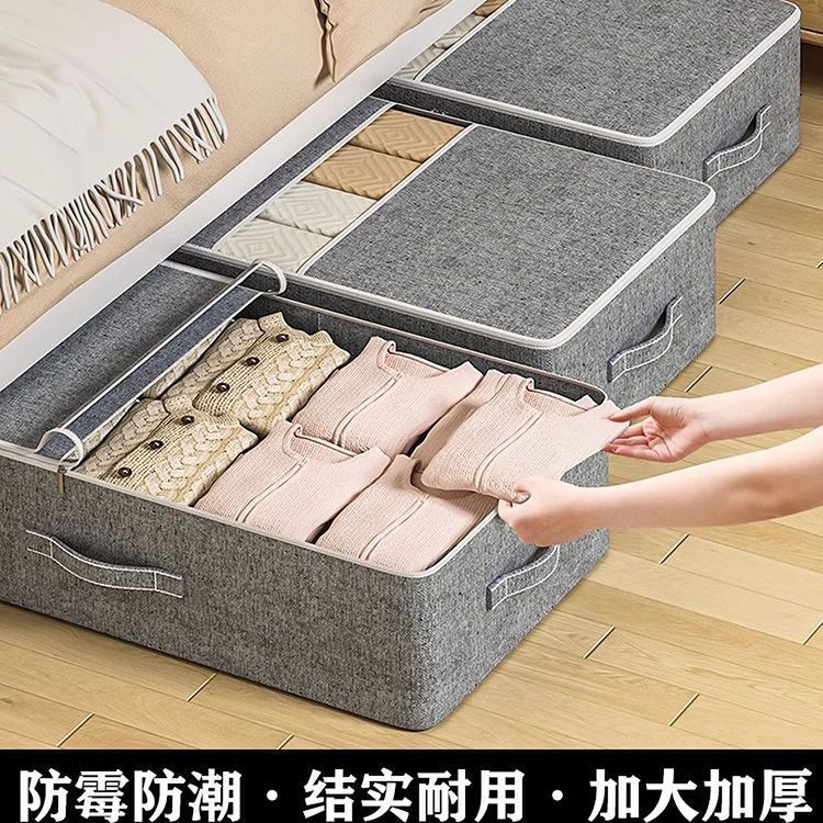 优芬床底收纳袋天山棉防尘防潮衣物收纳可视窗带手提居家收纳包