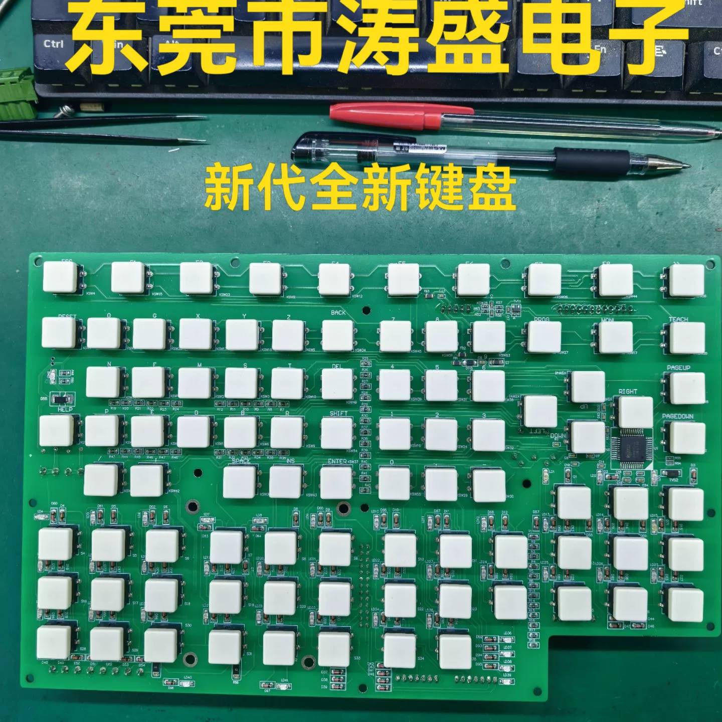 可维修新代系统面板。按键板，轴卡，电机维修，质保三个月议价图片