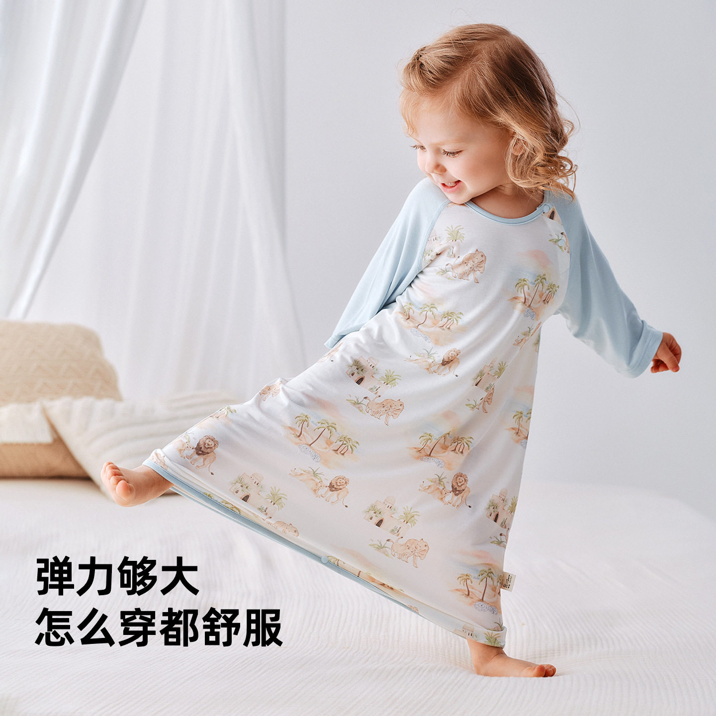 呵儿特小凉皮婴儿睡袍夏季薄款宝宝a类睡衣儿童家居服长袖睡袋