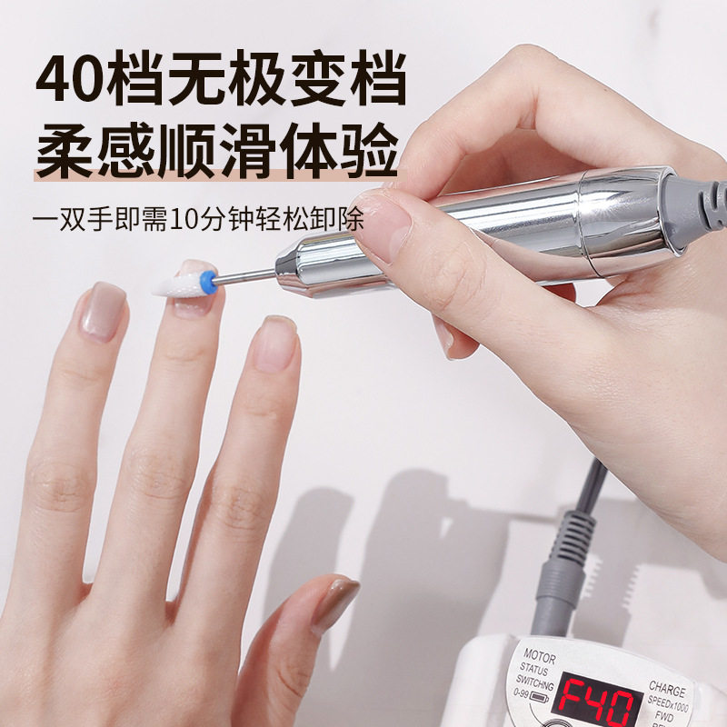 美甲打磨机卸甲充电磨甲去死皮工具电动修指甲店式抛光蓄静音美容