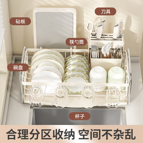 厨房台面碗碟收纳架多功能沥水置物架刀架筷子筒一件窄边设计