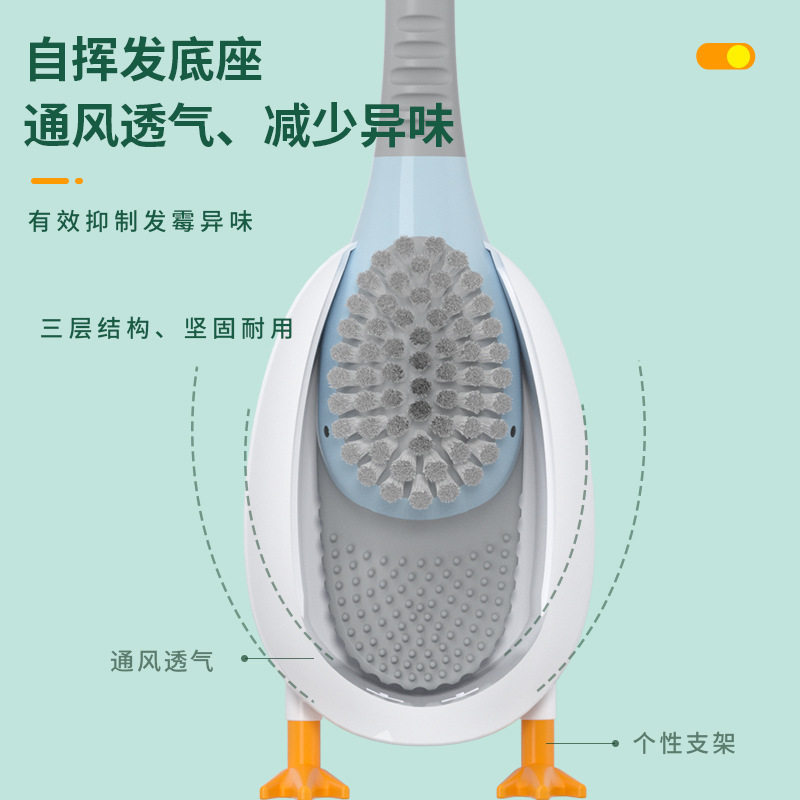 2337潜水鸭马桶刷免打孔厕所清洁刷多功能壁挂式硅胶马桶刷小鸭子