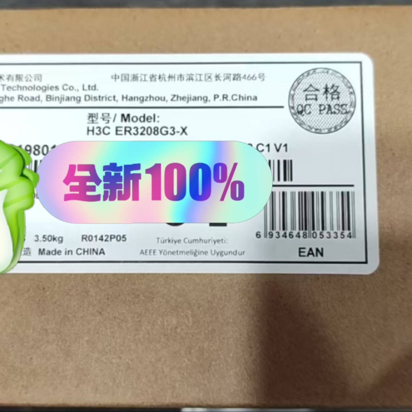 可维修ER3208G3-X 双WAN8LAN口千兆机架式企业级V议价