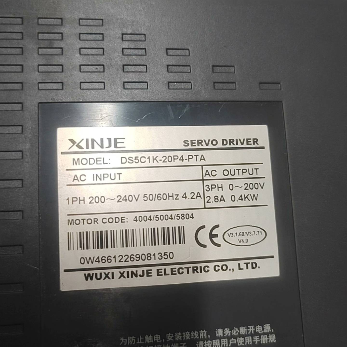 可维修信捷伺服驱动器DS5C1K-20P4-PTA,实物拍摄,成色议价