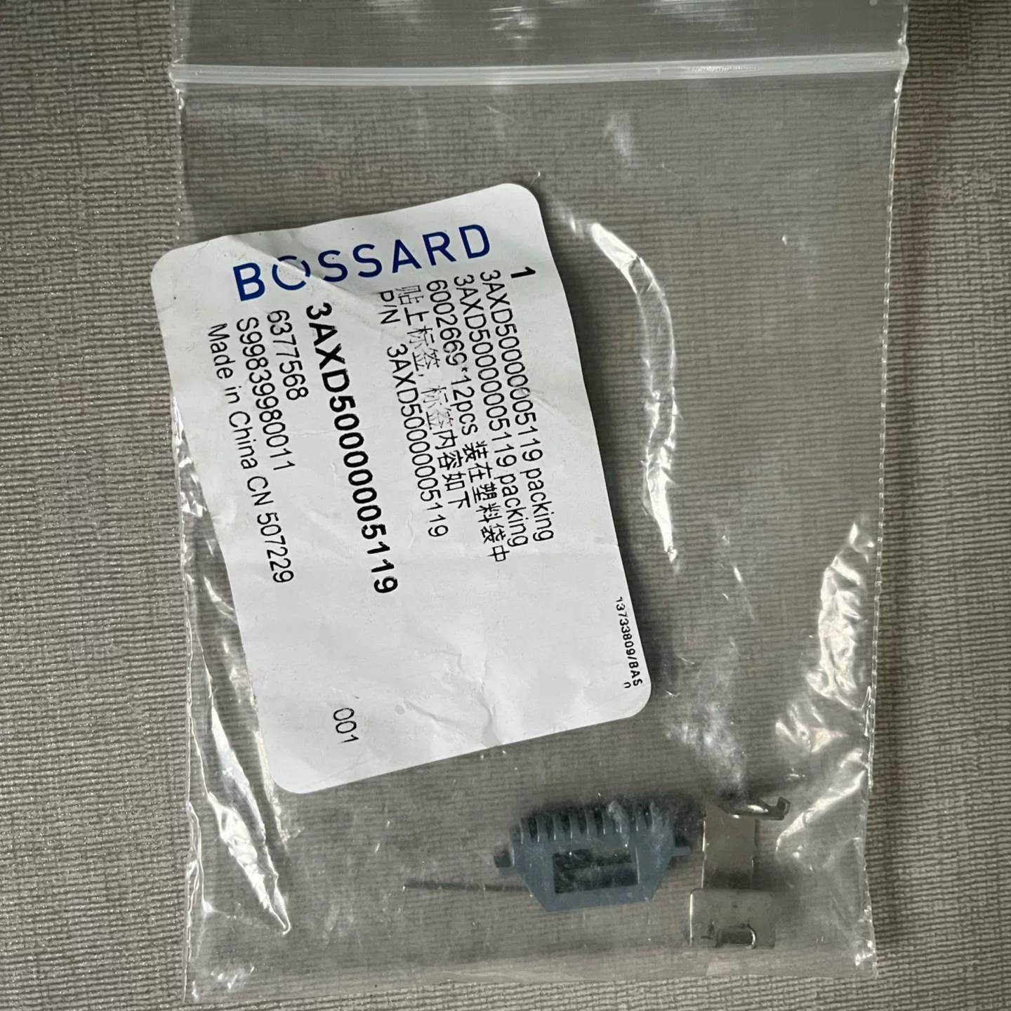 可维修西门子MM440 430变频器 塑料卡扣一套 实物一套议价