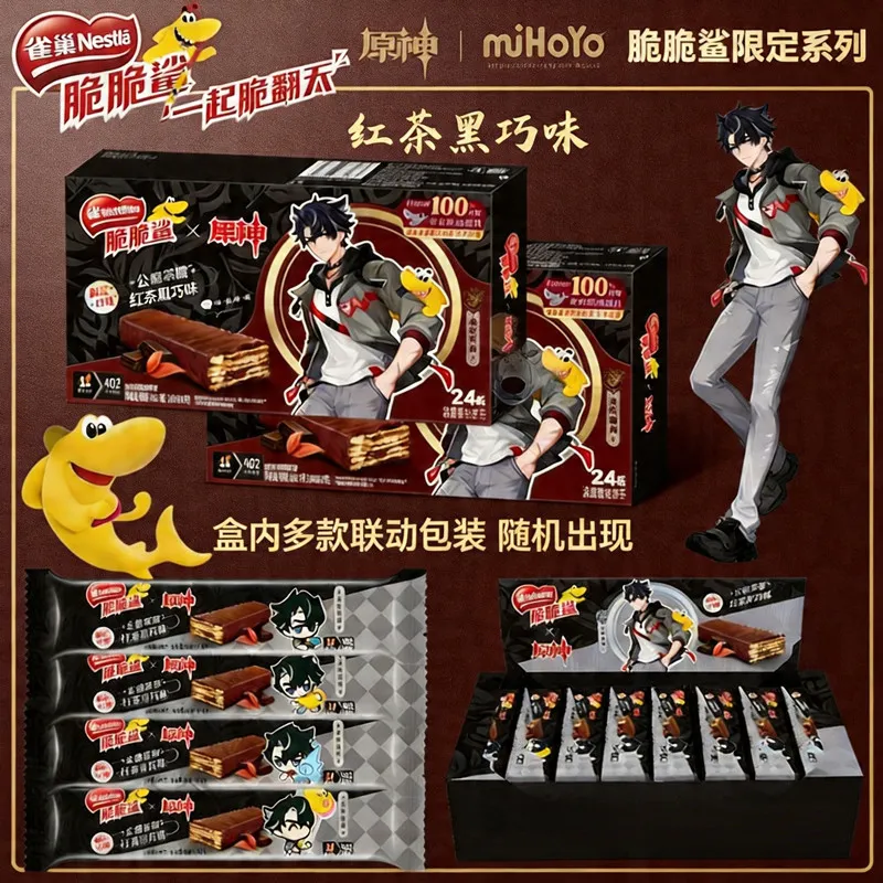 【脆脆鲨x原神】联名款雀巢脆脆鲨红茶黑巧味涂层威化饼干24条/盒