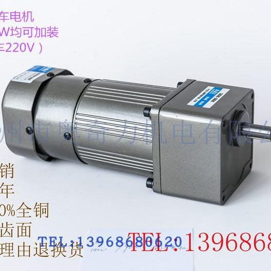 25W-300W小型电磁刹车减速单电机可调速 GU-CRMF 纺织机械立式