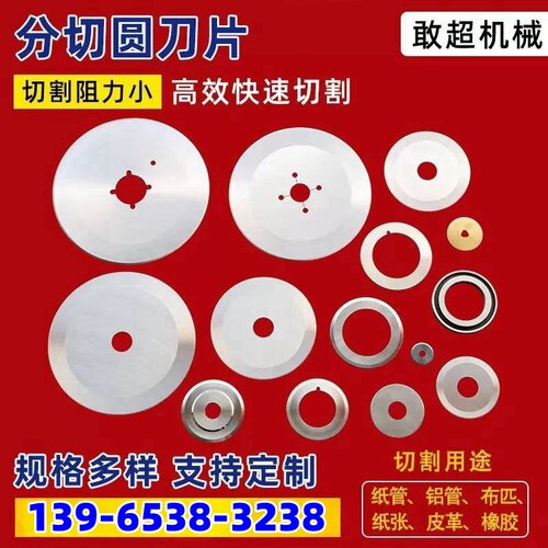 威克士锋利耐磨值得信赖