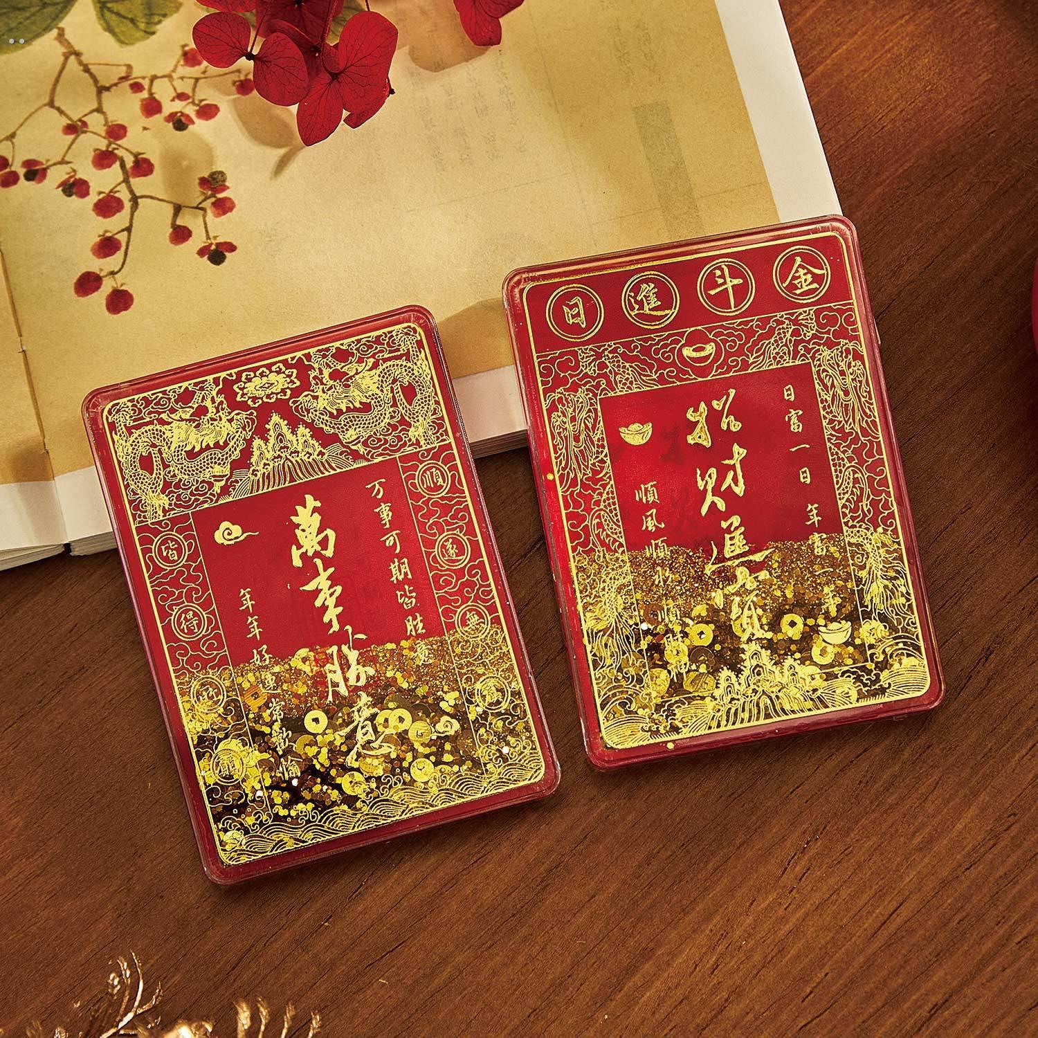 早沫亚克力流沙冰箱贴 诸事皆顺系列 万事胜意文创旅游磁吸冰箱贴