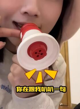 爆款网红玩具迷你大声公小喇叭扩音扬声器搞怪手持喇叭创意钥匙扣