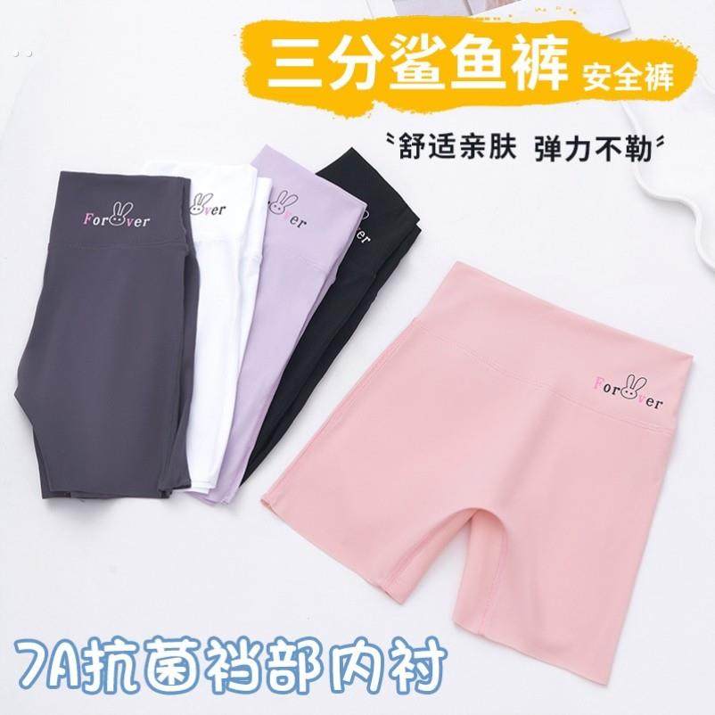 儿童游泳裤女童打底安全裤薄款夏季可外穿防走光保险短裤沙滩泳裤