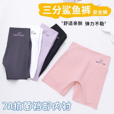 儿童游泳裤女童打底安全裤薄款夏季可外穿防走光保险短裤沙滩泳裤