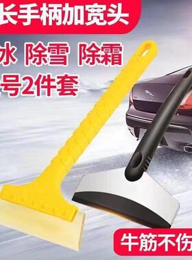 汽车用除雪铲工具玻璃除霜冰刮扫雪器清刮雪板刷子多功能冬季神器