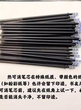 书法打格神器热可消笔芯无痕白宣纸硬笔画格毛笔书法打格尺宣纸