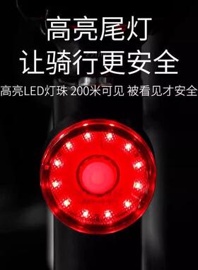 自行车夜骑灯山地车尾灯夜间骑行灯单车警示灯公路车灯闪光灯爆闪