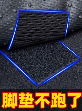 汽车脚垫隐形固定贴神器卡扣防滑耐高温双面胶魔术贴车用背胶贴片