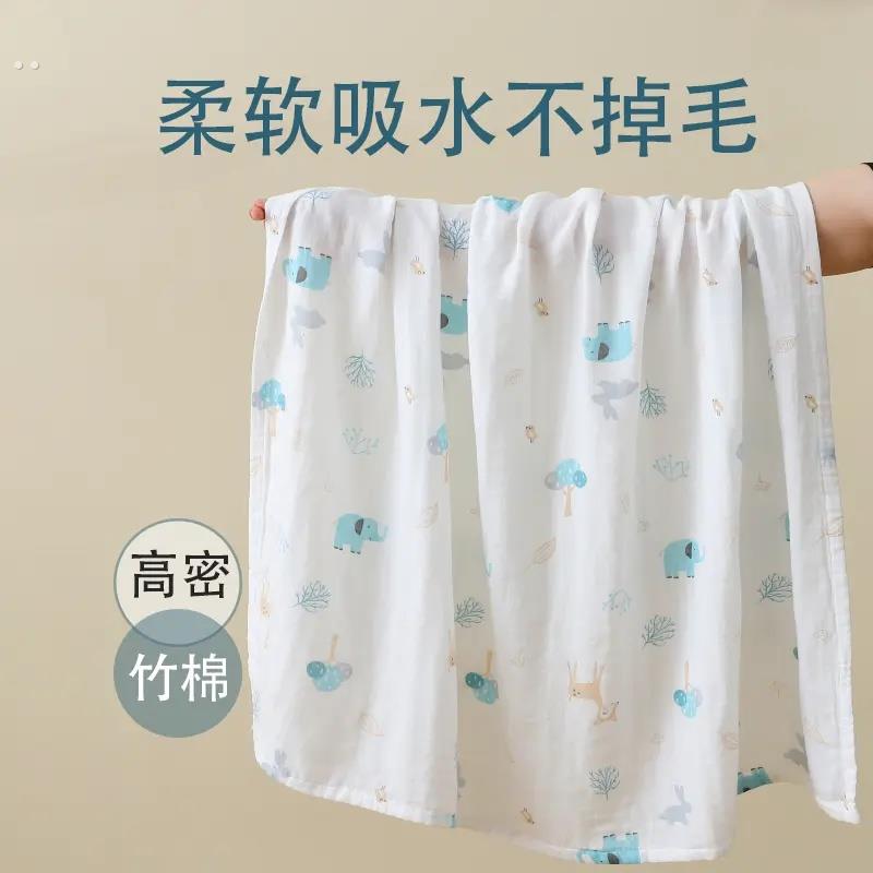 双层竹棉纱布浴巾盖被大人女薄款夏天风便携速干儿童竹纤维2层