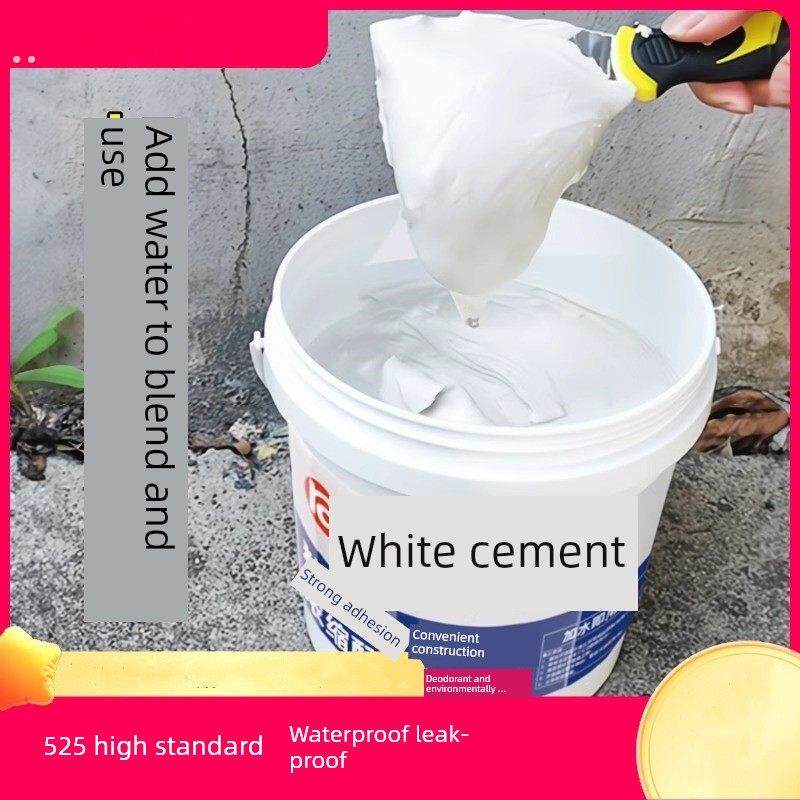 高强度白水泥地面修补速干防水瓷砖墙面填缝剂家用快干白色水泥胶