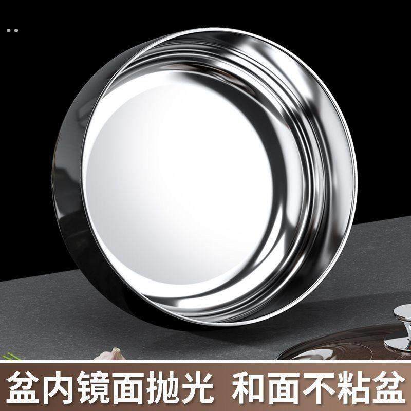 316不锈钢盆和面盆带盖子家用食品级特厚加深打蛋盆厨房洗菜盆揉,餐饮具,盆,淘宝优惠券,粉丝福利购,淘宝优惠卷