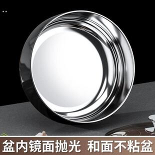 316不锈钢盆和面盆带盖子家用食品级特厚加深打蛋盆厨房洗菜盆揉