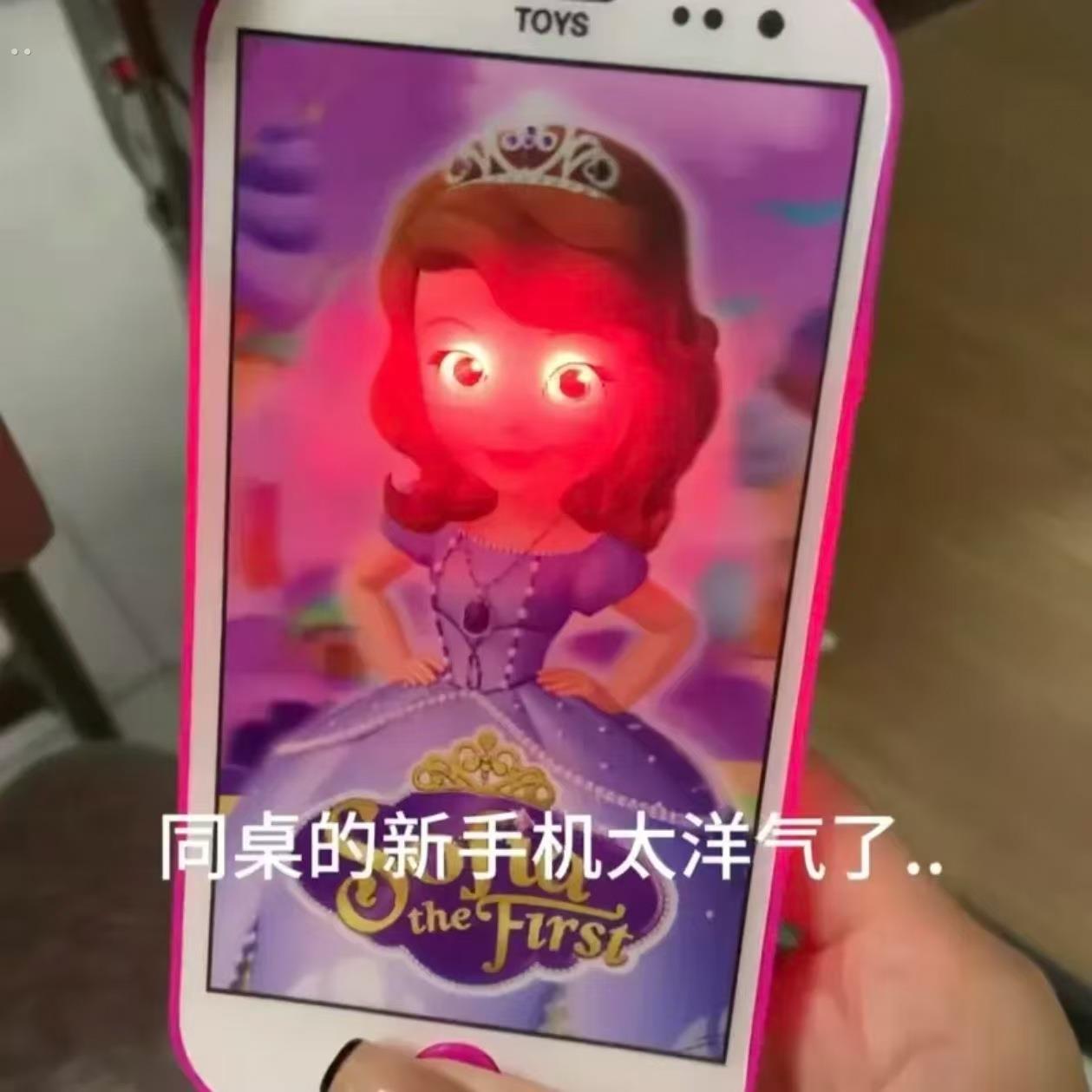 儿童玩具手机红眼索菲亚创意抽象玩具可发光有声高颜值儿童电话机