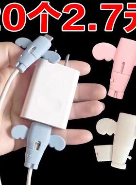 小天使数据线保护套头防折断充电线保护套线手机电线接头通用学生