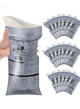 采购产品男女紧急尿袋，一次性高速车尿，儿童小便池，自驾游用品