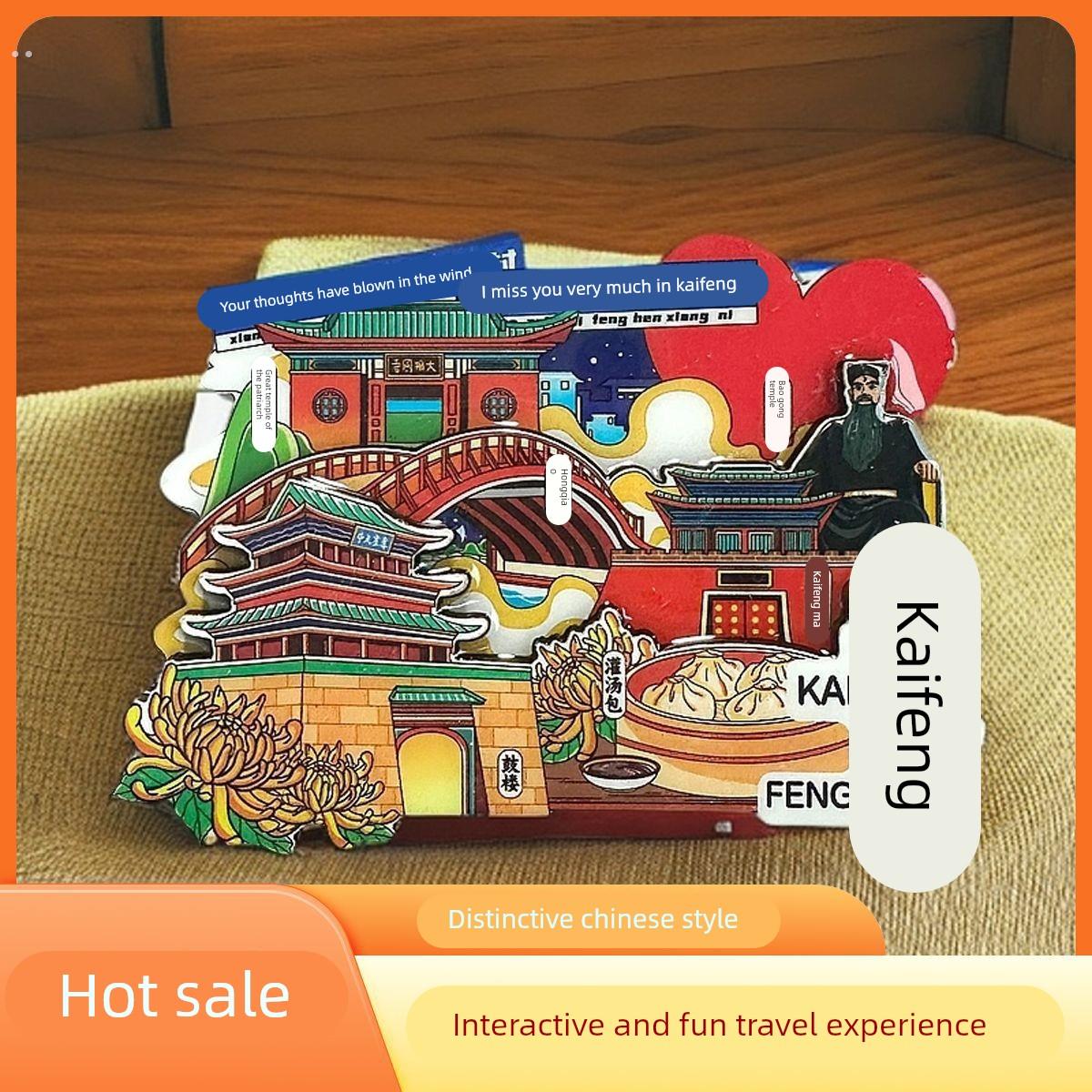 开封冰箱贴城市冰箱贴旅游纪念品文创冰箱贴磁吸贴立体磁吸冰箱贴