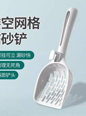 猫砂铲大号加厚可悬挂铲猫屎神器细孔长柄膨润土豆腐砂混合猫砂铲
