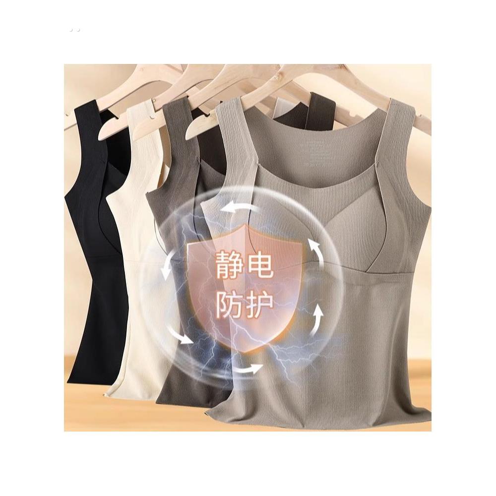 德绒桑蚕丝保暖吊带背心女秋冬加绒加厚发热无痕自带胸垫一体内衣