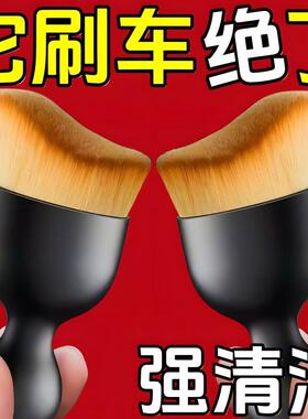 汽车内饰除灰尘软毛刷空调出风口缝隙扫除尘刷车内小毛刷清洁神器