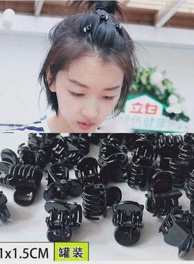 韩版黑色小抓夹子成人迷你发夹头饰品发饰简约小发抓刘海夹发卡子