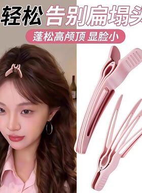 发根蓬松夹刘海定型神器无痕发夹女高颅顶显脸小夹子刘海定位夹子