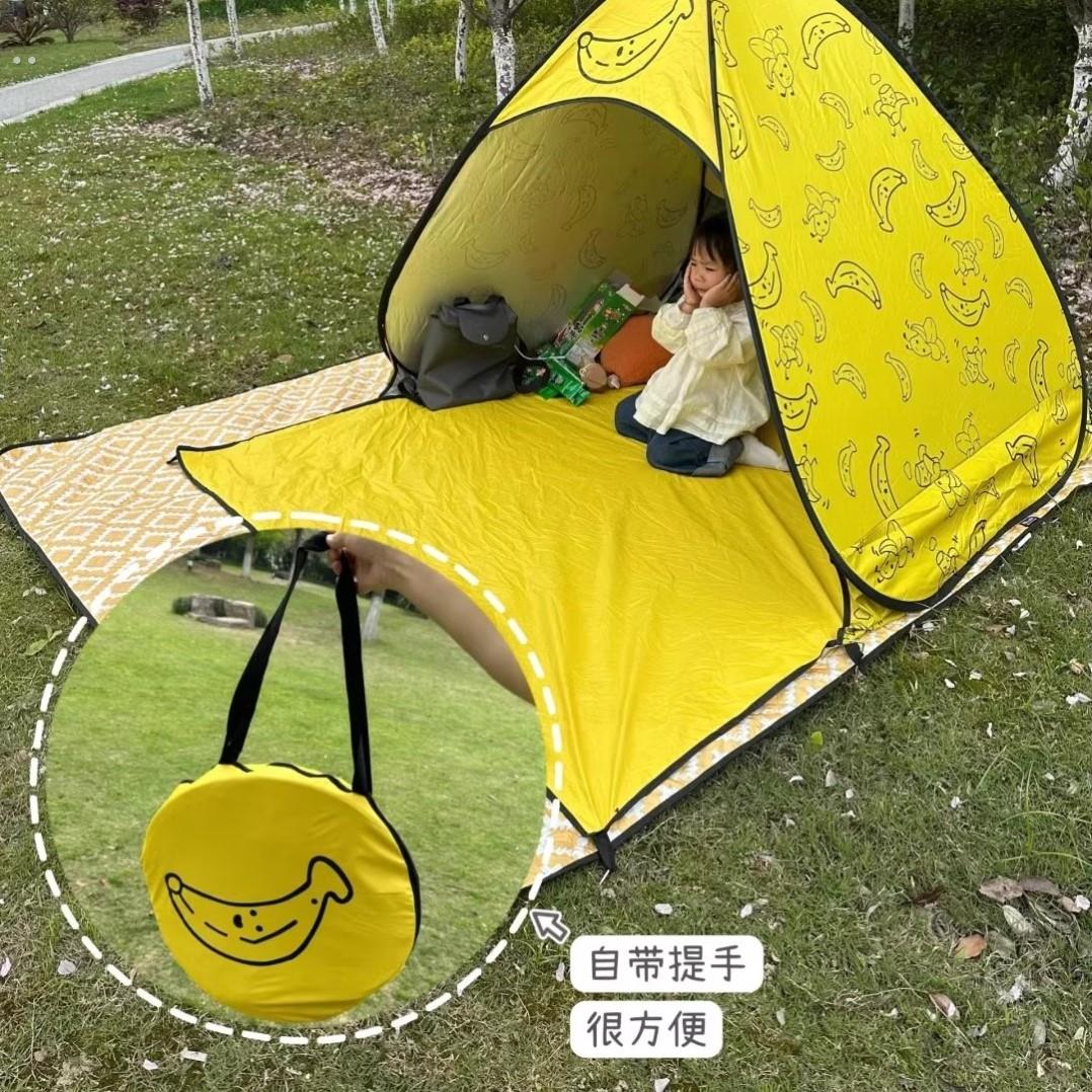 【懒人露营神器】儿童男孩女孩小帐篷户外便携式折叠春游露营沙滩