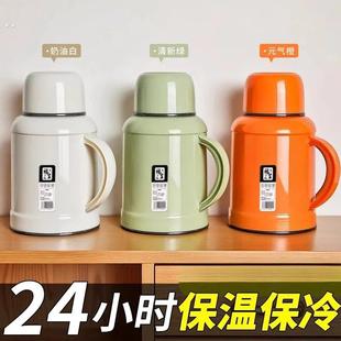 暖水瓶家用新款冰水壶宿舍学生保温保冷两用壶暖壶玻璃内胆开水壶