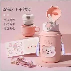 儿童保温杯食品级316小学生水杯上学专用女孩吸管杯便携宝宝杯子