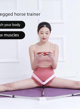 一字马训练器横叉开胯拉筋训练初学者儿童拉伸劈叉韧带拉伸器
