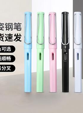正姿钢笔小学生专用书法练字可替换墨囊高颜值易携不断墨书法专用