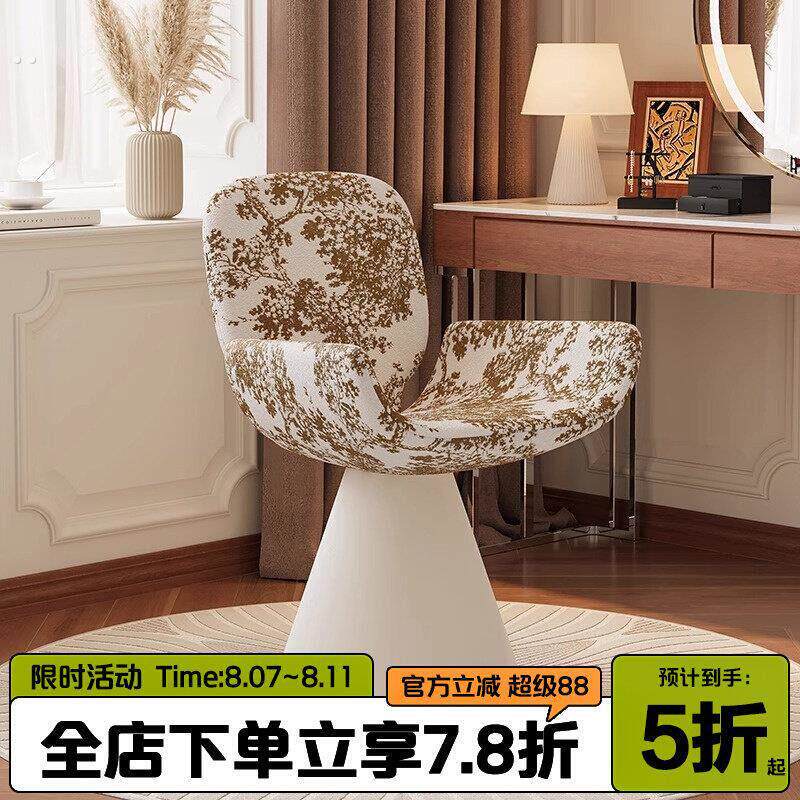 覆古风梳妆台凳子卧室女生化妆椅子网红中古风梳妆凳可旋转靠背椅