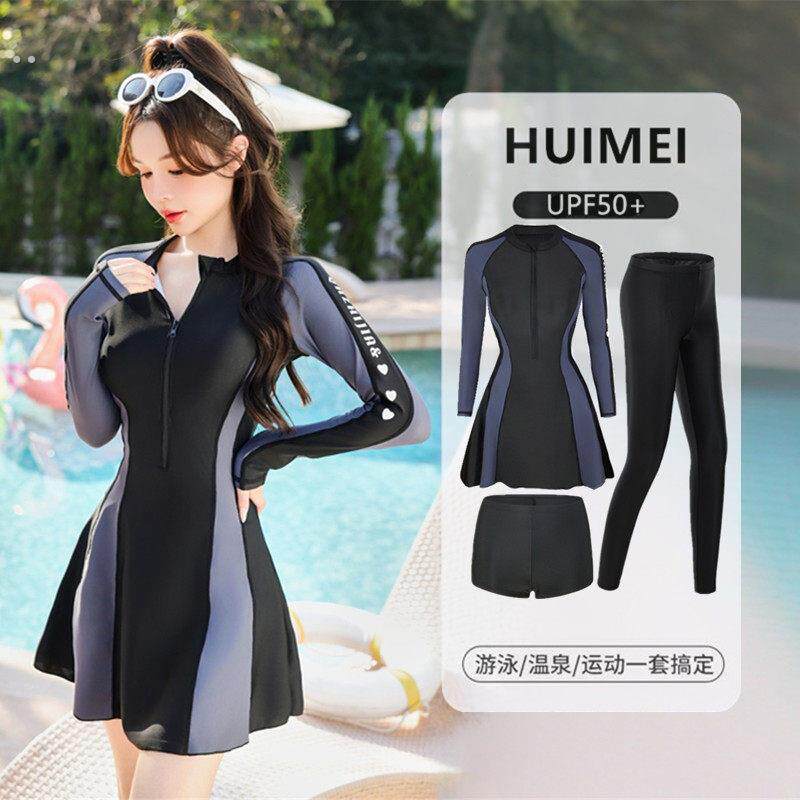 分体裙式游泳衣女长袖加肥加大码保守修身显瘦学生运动温泉泳装女