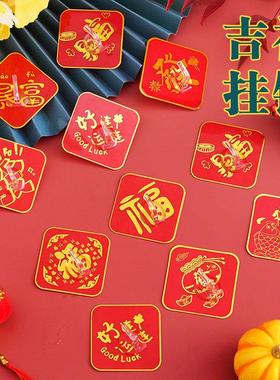 红色挂钩喜庆强力喜字无痕家居免打孔墙上福字结婚中国红粘钩子