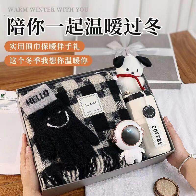 圣诞节生日礼物送男生送男友老公男士异地恋有意义入冬礼物四件套