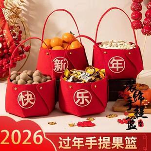 新年春节装饰果篮马年手提果篮家用年货喜庆气氛布置客厅茶几摆件